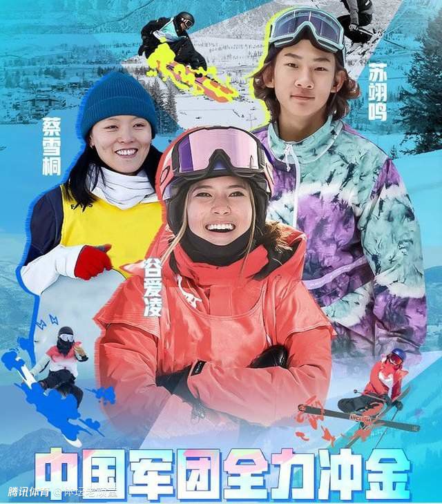—从约纳生旅馆房间拍的第二个巴黎市景的横摇镜头，米诺小小的身影正在阳台上挥手。